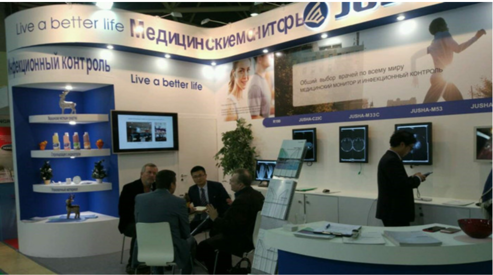 Jusha Appeared at Russia International Media Fair Again.png